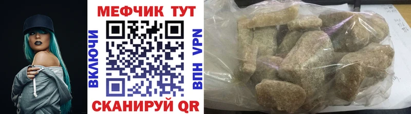 Названия наркотиков Зима МЕТАДОН Меф ГАШ Галлюциногенные грибы Бошки Шишки Амфетамин А ПВП