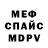 МДМА VHQ Gabriela Nassivera