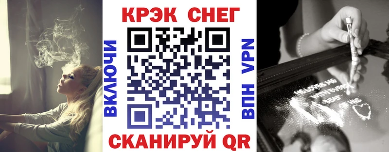 Кокаин Columbia  как найти закладки  Зима 