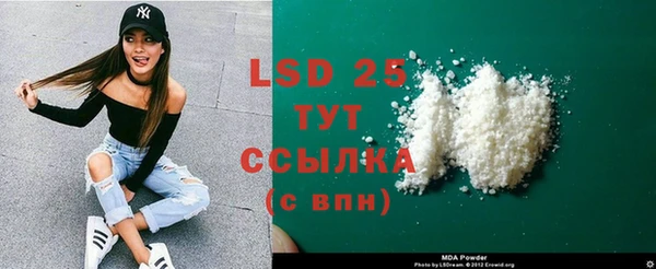 jwh Армянск