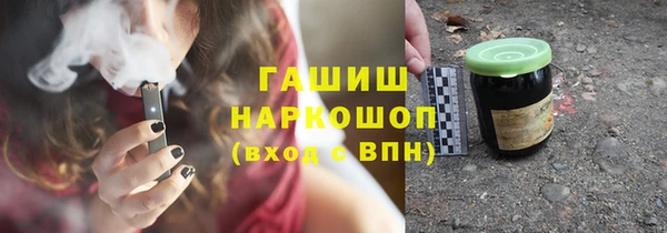 jwh Армянск