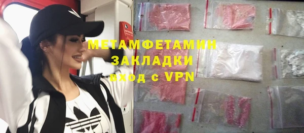 jwh Армянск