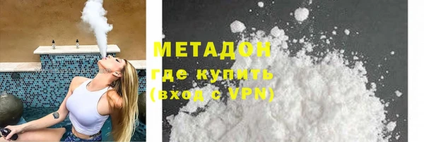 jwh Армянск