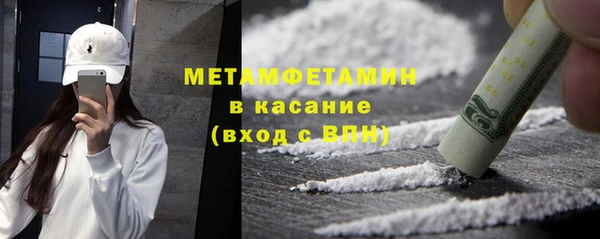 jwh Армянск
