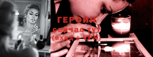 молекула духа Балахна