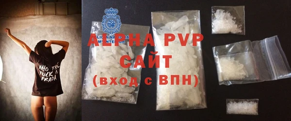 стаф Арсеньев