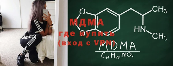 стаф Арсеньев