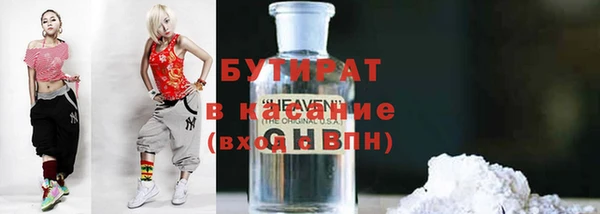 jwh Армянск