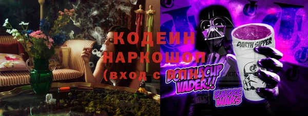 прущая мука Сафоново