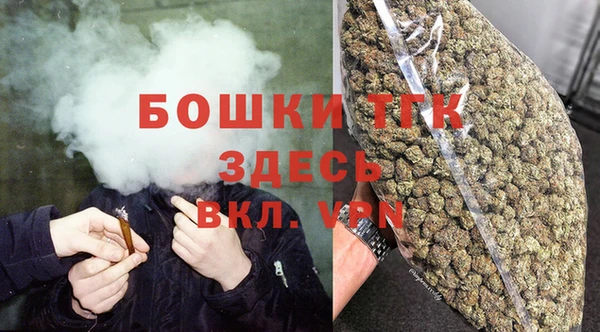 спиды Саяногорск