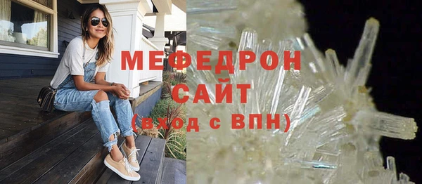 mix Сатка