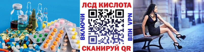 Лсд 25 экстази ecstasy  даркнет сайт  Зима 