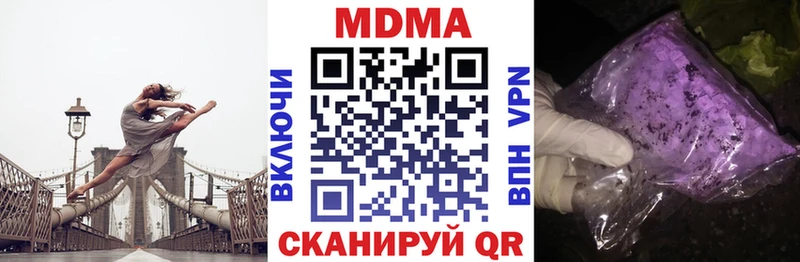 дарнет шоп  Зима  сайты даркнета состав  МДМА crystal 