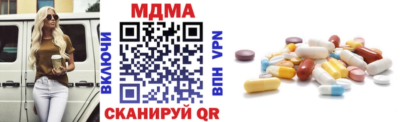 МДМА VHQ Зима