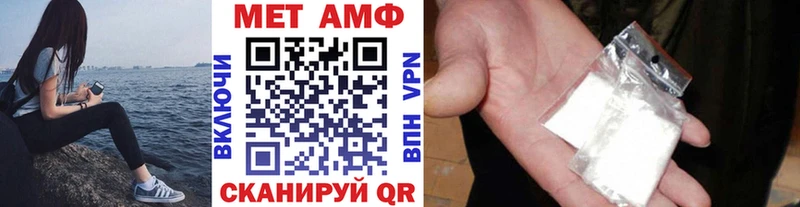 дарнет шоп  Зима  МЕТАМФЕТАМИН Декстрометамфетамин 99.9% 