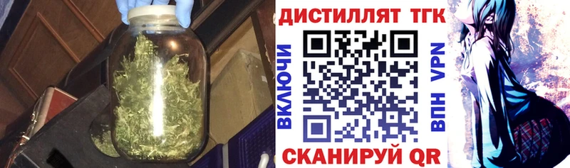 сайты даркнета наркотические препараты  Зима  Дистиллят ТГК Wax 